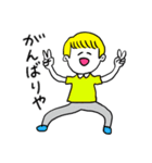 ❤️【関西弁】金髪少年❤️（個別スタンプ：37）