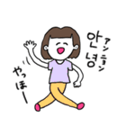❤️【韓国語】おかっぱ女子 暗め茶髪❤️（個別スタンプ：1）