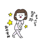 ❤️【韓国語】おかっぱ女子 暗め茶髪❤️（個別スタンプ：3）