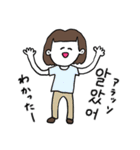 ❤️【韓国語】おかっぱ女子 暗め茶髪❤️（個別スタンプ：4）