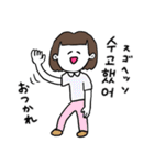 ❤️【韓国語】おかっぱ女子 暗め茶髪❤️（個別スタンプ：5）
