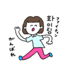 ❤️【韓国語】おかっぱ女子 暗め茶髪❤️（個別スタンプ：8）