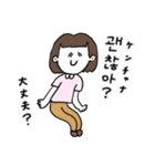 ❤️【韓国語】おかっぱ女子 暗め茶髪❤️（個別スタンプ：9）