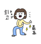❤️【韓国語】おかっぱ女子 暗め茶髪❤️（個別スタンプ：10）