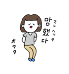 ❤️【韓国語】おかっぱ女子 暗め茶髪❤️（個別スタンプ：11）