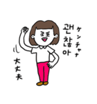 ❤️【韓国語】おかっぱ女子 暗め茶髪❤️（個別スタンプ：12）