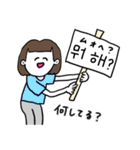 ❤️【韓国語】おかっぱ女子 暗め茶髪❤️（個別スタンプ：13）