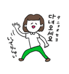 ❤️【韓国語】おかっぱ女子 暗め茶髪❤️（個別スタンプ：14）