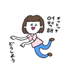 ❤️【韓国語】おかっぱ女子 暗め茶髪❤️（個別スタンプ：15）