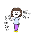 ❤️【韓国語】おかっぱ女子 暗め茶髪❤️（個別スタンプ：16）
