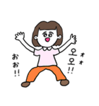 ❤️【韓国語】おかっぱ女子 暗め茶髪❤️（個別スタンプ：17）
