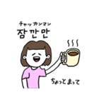 ❤️【韓国語】おかっぱ女子 暗め茶髪❤️（個別スタンプ：18）