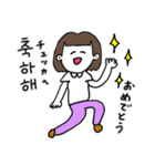 ❤️【韓国語】おかっぱ女子 暗め茶髪❤️（個別スタンプ：21）