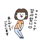 ❤️【韓国語】おかっぱ女子 暗め茶髪❤️（個別スタンプ：25）