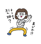 ❤️【韓国語】おかっぱ女子 暗め茶髪❤️（個別スタンプ：27）