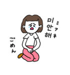 ❤️【韓国語】おかっぱ女子 暗め茶髪❤️（個別スタンプ：28）