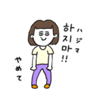 ❤️【韓国語】おかっぱ女子 暗め茶髪❤️（個別スタンプ：30）