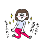 ❤️【韓国語】おかっぱ女子 暗め茶髪❤️（個別スタンプ：34）