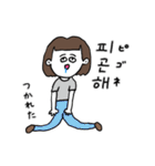 ❤️【韓国語】おかっぱ女子 暗め茶髪❤️（個別スタンプ：35）