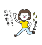 ❤️【韓国語】おかっぱ女子 暗め茶髪❤️（個別スタンプ：40）