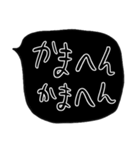 ❤️ざっくり吹き出し関西弁❤️くろ（個別スタンプ：14）