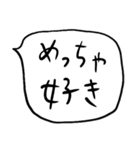 ❤️ざっくり吹き出し関西弁❤️（個別スタンプ：6）