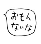 ❤️ざっくり吹き出し関西弁❤️（個別スタンプ：8）