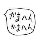 ❤️ざっくり吹き出し関西弁❤️（個別スタンプ：14）