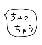 ❤️ざっくり吹き出し関西弁❤️（個別スタンプ：18）