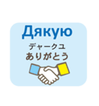 平和を願うウクライナ語と日本語（個別スタンプ：40）