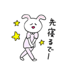 ❤️【関西弁】うさぎ❤️（個別スタンプ：3）