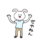 ❤️【関西弁】うさぎ❤️（個別スタンプ：4）