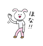 ❤️【関西弁】うさぎ❤️（個別スタンプ：5）