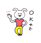 ❤️【関西弁】うさぎ❤️（個別スタンプ：6）