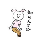 ❤️【関西弁】うさぎ❤️（個別スタンプ：9）