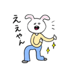 ❤️【関西弁】うさぎ❤️（個別スタンプ：10）
