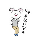 ❤️【関西弁】うさぎ❤️（個別スタンプ：11）