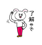 ❤️【関西弁】うさぎ❤️（個別スタンプ：12）