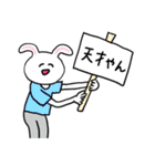 ❤️【関西弁】うさぎ❤️（個別スタンプ：13）