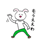 ❤️【関西弁】うさぎ❤️（個別スタンプ：14）