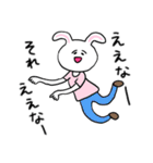 ❤️【関西弁】うさぎ❤️（個別スタンプ：15）