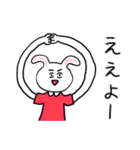 ❤️【関西弁】うさぎ❤️（個別スタンプ：19）