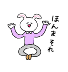 ❤️【関西弁】うさぎ❤️（個別スタンプ：24）