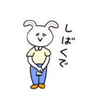 ❤️【関西弁】うさぎ❤️（個別スタンプ：26）