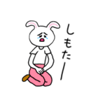 ❤️【関西弁】うさぎ❤️（個別スタンプ：28）