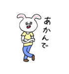 ❤️【関西弁】うさぎ❤️（個別スタンプ：29）
