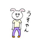 ❤️【関西弁】うさぎ❤️（個別スタンプ：30）