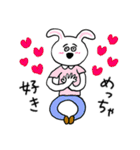 ❤️【関西弁】うさぎ❤️（個別スタンプ：32）