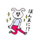 ❤️【関西弁】うさぎ❤️（個別スタンプ：34）