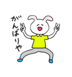 ❤️【関西弁】うさぎ❤️（個別スタンプ：37）